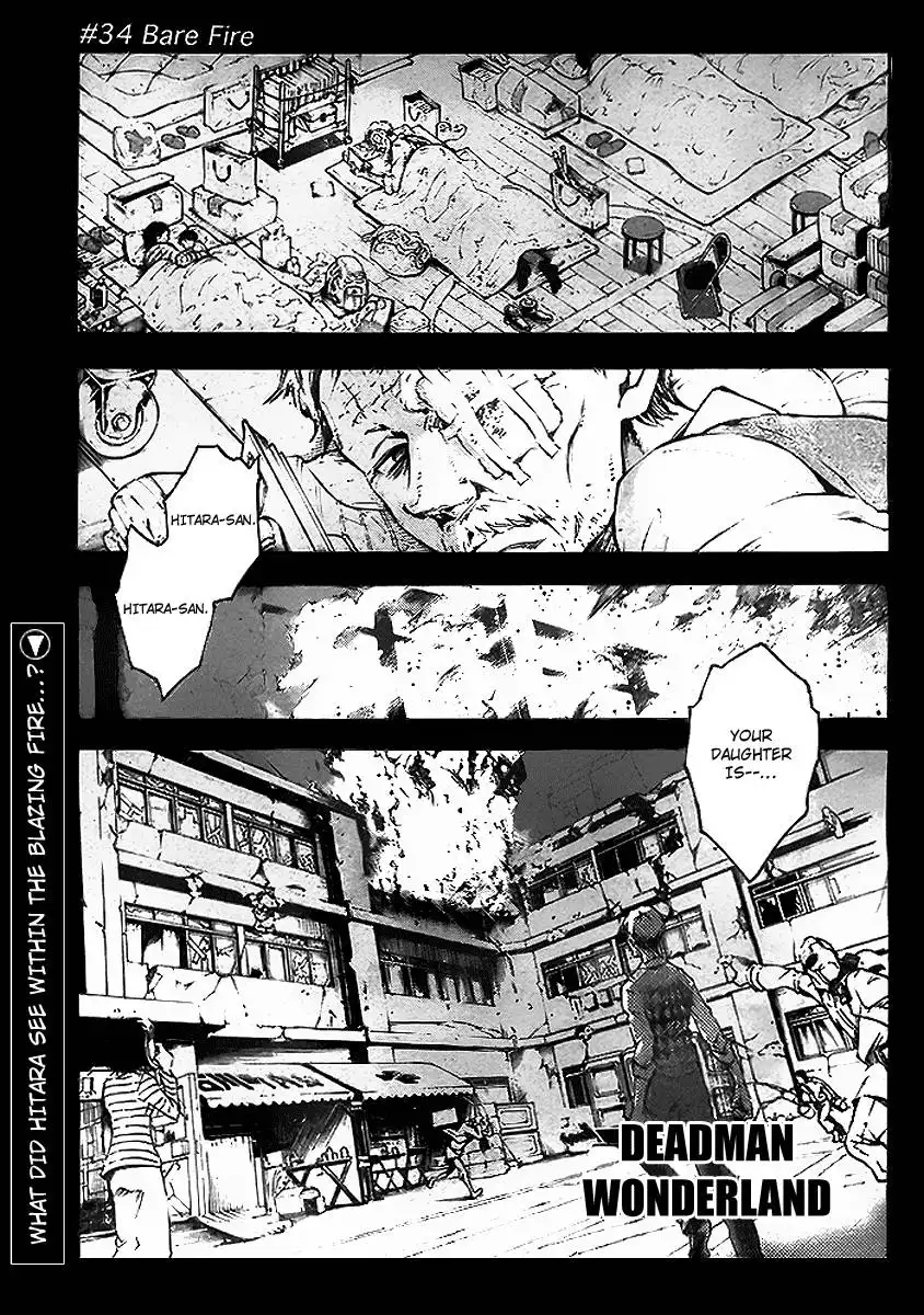 Deadman Wonderland Chapter 34 2